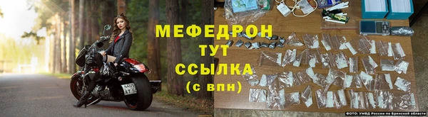 первитин Вязники